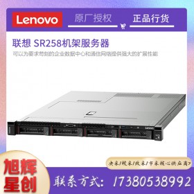 thinksystem服務(wù)器成都代理商_聯(lián)想服務(wù)器一級(jí)總代理_四川聯(lián)想機(jī)架式服務(wù)器SR258報(bào)價(jià)_性?xún)r(jià)比高性能存儲(chǔ)服務(wù)器