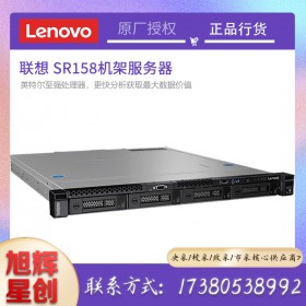 四川成都服務(wù)器總代理_聯(lián)想戴爾浪潮惠普服務(wù)器_Lenovo thinksystem SR158 單路靜音機(jī)架式服務(wù)器