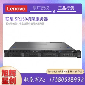 成都聯(lián)想(Lenovo)服務(wù)器整機(jī)＋配件 SR150 RAID卡 圖片 價(jià)格 品牌 報(bào)價(jià)