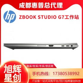 ZBookStudioG7酷睿i7標壓六核心處理器，搭載RTX獨立8GB顯卡，成都惠普HP工作站授權(quán)原廠定制報價