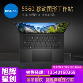 Dell Precision 15 5560 選配定制配置_戴爾5560超薄設(shè)計(jì)圖形工作站_戴爾移動(dòng)工作站5560僅售萬元起步