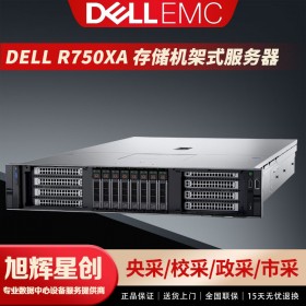 成都戴爾代理商poweredge R750xa服務(wù)器 深度學(xué)習(xí) 仿真計算主機定制