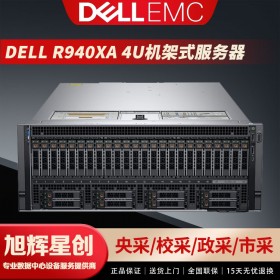 戴爾R940XA服務(wù)器機(jī)架式GPU數(shù)據(jù)庫加速機(jī)器學(xué)習(xí)計算密集型應(yīng)用