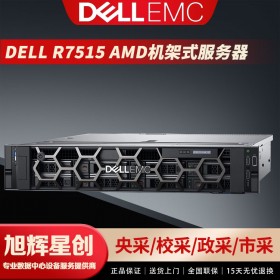 戴爾經(jīng)銷商_DELLR7515圖形設(shè)計GPU有限單元計算服務(wù)器