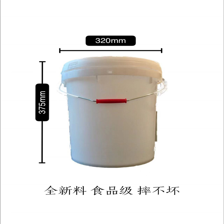 16L壓蓋桶 曉平專業(yè)塑料桶定制加工銷售