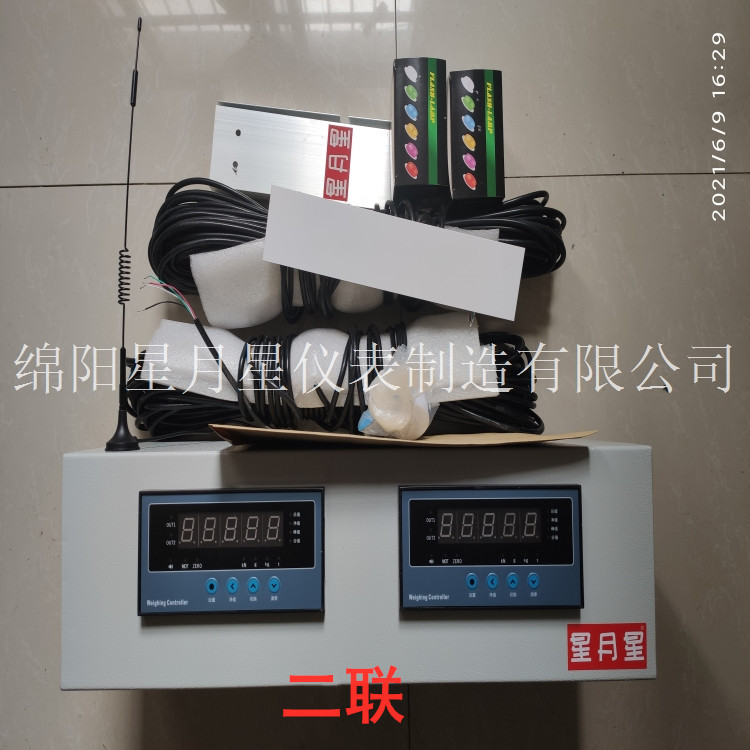 廠家直銷 煤粉攪拌站粉料倉 料位計(jì)料位儀檢測(cè)儀