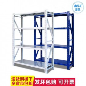 冷軋鋼中型貨架 倉(cāng)儲(chǔ)設(shè)備商家直供 庫(kù)房置物架 倉(cāng)庫(kù)家用展示架