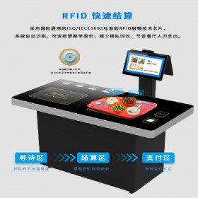 芯片餐盤結(jié)算臺 食堂智能快速結(jié)算系統(tǒng)