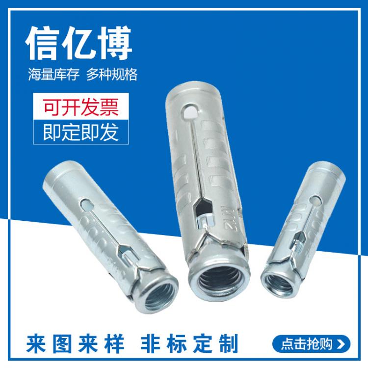 廠家批發(fā)拉爆 高強度拉爆 魚鱗拉爆 一體式拉爆 連接絲桿拉爆