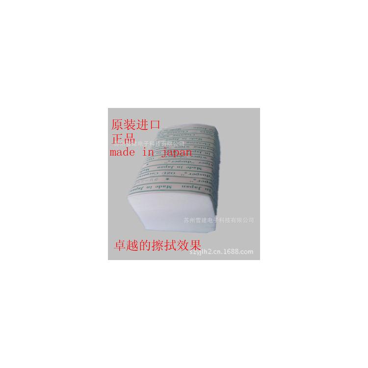 原裝進(jìn)口K3鏡頭擦拭紙?jiān)bK3擦拭紙K3無塵光學(xué)鏡頭擦拭紙招經(jīng)銷商