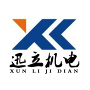 四川迅立機(jī)電設(shè)備有限公司