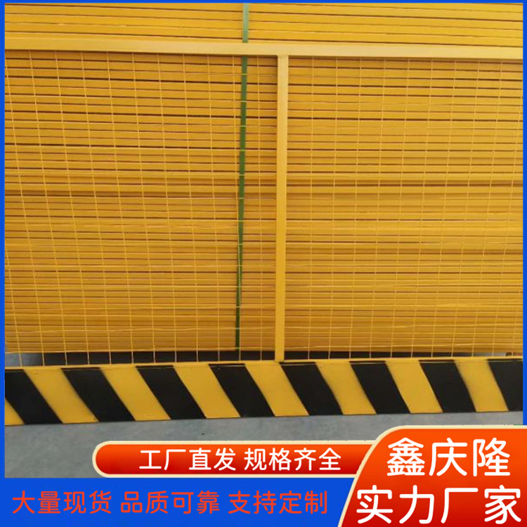 基坑護欄 樓層施工臨邊防護欄 建筑工地圍網(wǎng) 市政護欄 美觀防砸