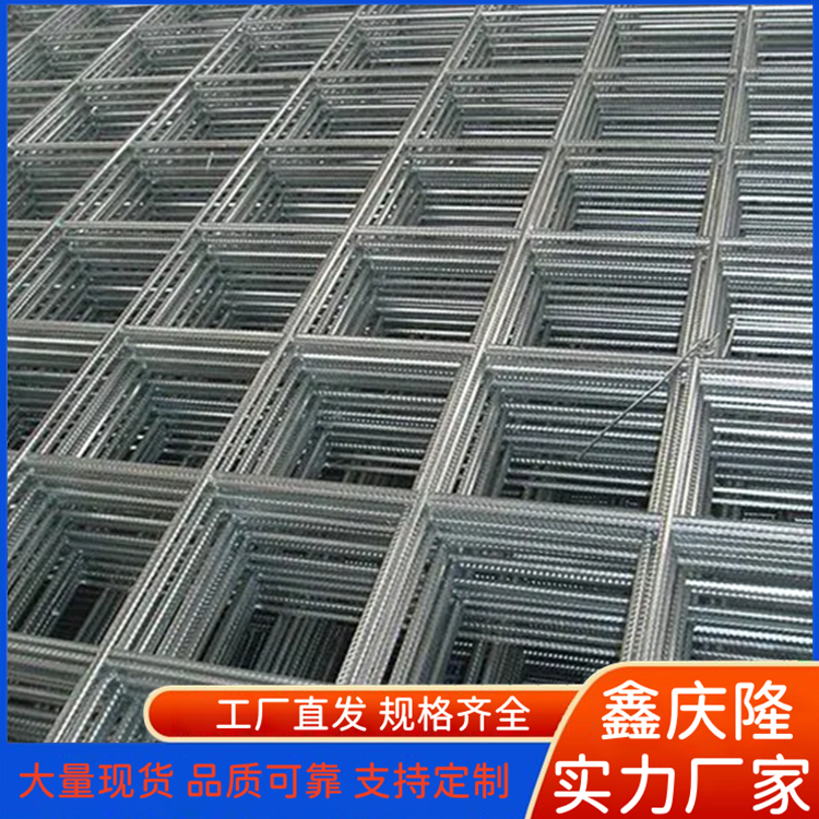 焊接鋼筋網(wǎng)片 混凝土防裂建筑網(wǎng)片 耐腐蝕性強 支持定制 現(xiàn)貨出售