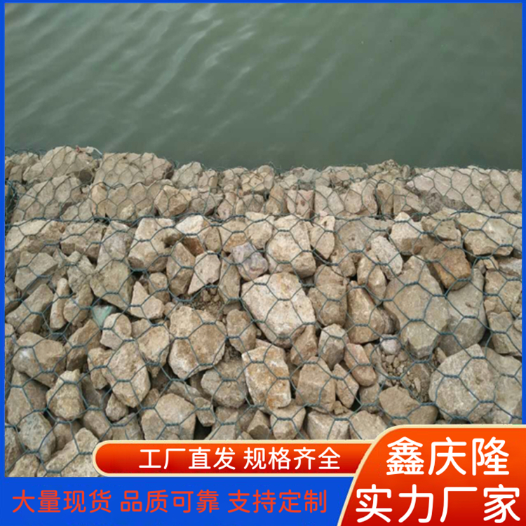 鍍鋅格賓石籠網(wǎng) 河道治理護堤聚酯石籠網(wǎng)箱 水利工程防洪護坡固堤