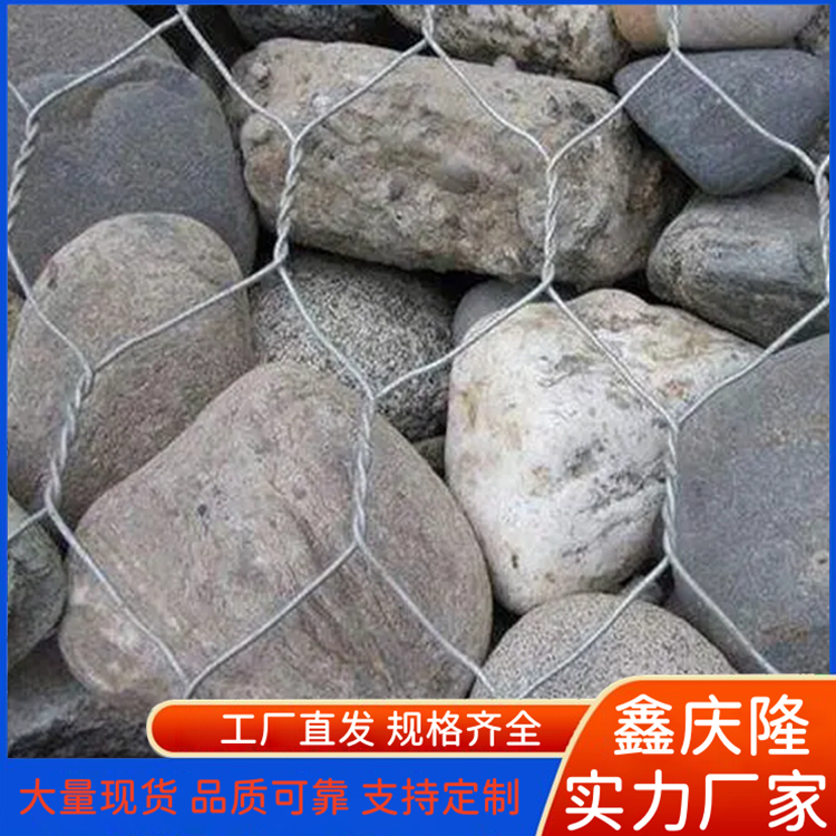 鍍高爾凡護坡石籠網(wǎng) 雷諾護墊 綠色環(huán)保 使用壽命長 款式齊全