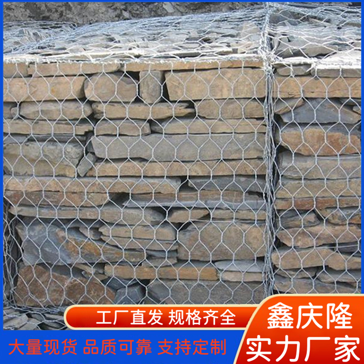 護岸鉛絲石籠網(wǎng) 加強型六角網(wǎng) 抗沖刷能力強 廠家貨源充足