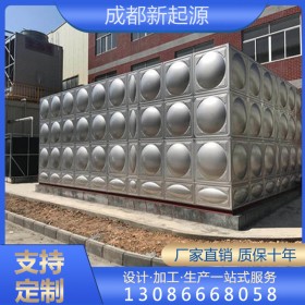 方形不銹鋼水箱定制價格 不銹鋼方形水箱廠家新起源環(huán)保出售