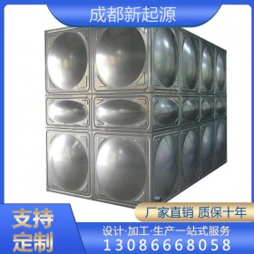 新起源環(huán)保不銹鋼水箱批發(fā) 食品級不銹鋼水箱定制