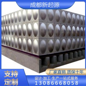四川方形不銹鋼水箱 不銹鋼保溫水箱定制 食品級不銹鋼材質(zhì)制成