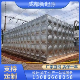 成都不銹鋼消防水箱批發(fā) 食品級不銹鋼水箱定制