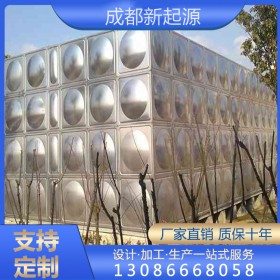 成都不銹鋼水箱廠家定制 安裝便捷 不銹鋼水箱使用壽命長