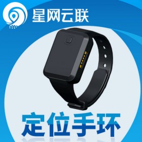 星網(wǎng)云聯(lián)-uwb腕帶、uwb定位卡、UWB手環(huán)、uwb設(shè)備、uwb定位手環(huán)、uwb標(biāo)簽