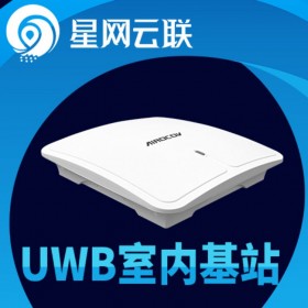uwb定位標簽 UWB基站 uwb標簽 uwb產(chǎn)品 uwb設備價格【星網(wǎng)云聯(lián)】