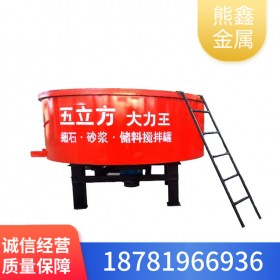 五立方混凝土儲(chǔ)存罐 細(xì)石砂漿二次結(jié)構(gòu)儲(chǔ)料罐 六立方立式平口攪拌罐