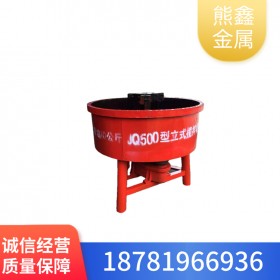 五立方混凝土儲(chǔ)存罐 立式平口攪拌機(jī) 砂漿攪拌罐 工地用混凝土攪拌機(jī)