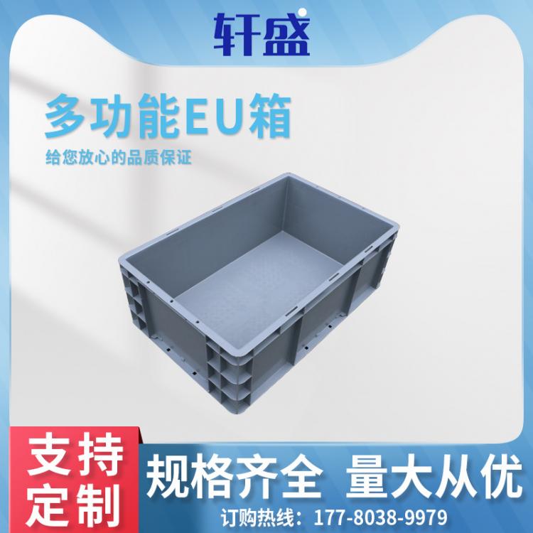 大號長方形塑料EU汽配箱可配蓋歐標(biāo)加強(qiáng)底運(yùn)輸物流周轉(zhuǎn)箱