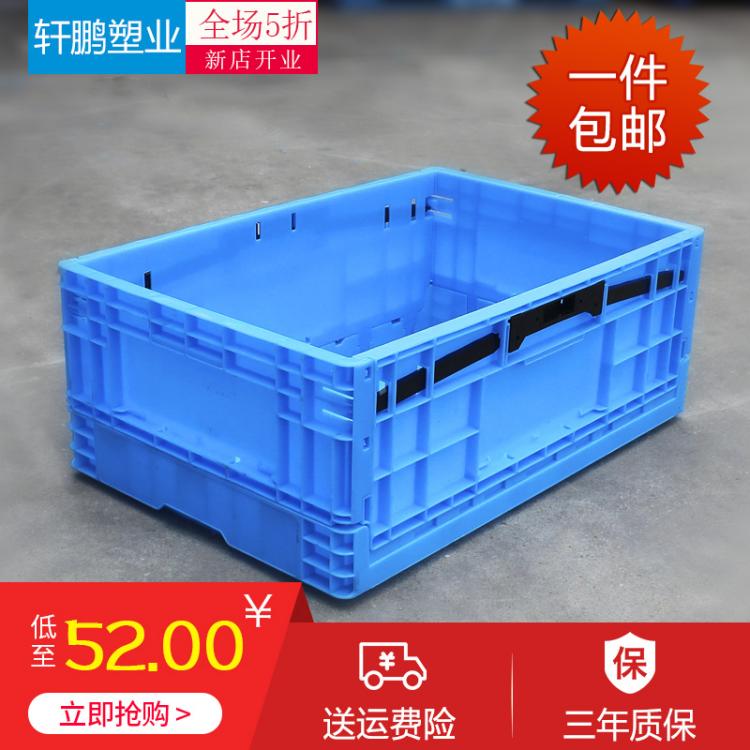 可折疊加厚塑料箱子收納儲物箱倉儲配送運輸周轉(zhuǎn)箱大號長方形商用