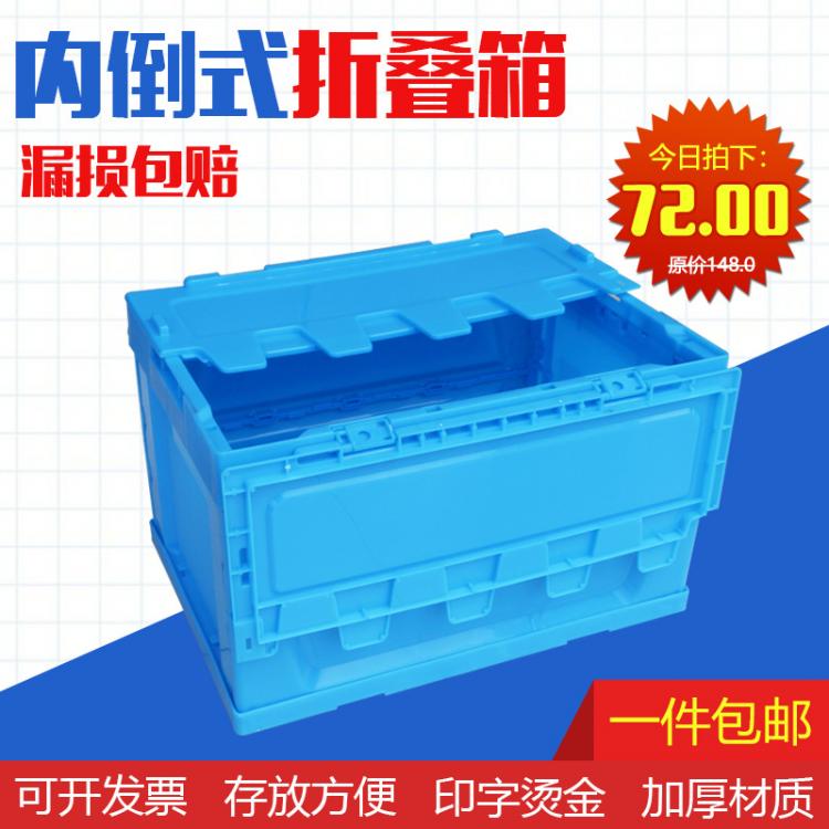 塑料透明折疊物流箱加厚醫(yī)院貨物醫(yī)藥儲(chǔ)存收納筐塑膠周轉(zhuǎn)箱帶蓋子