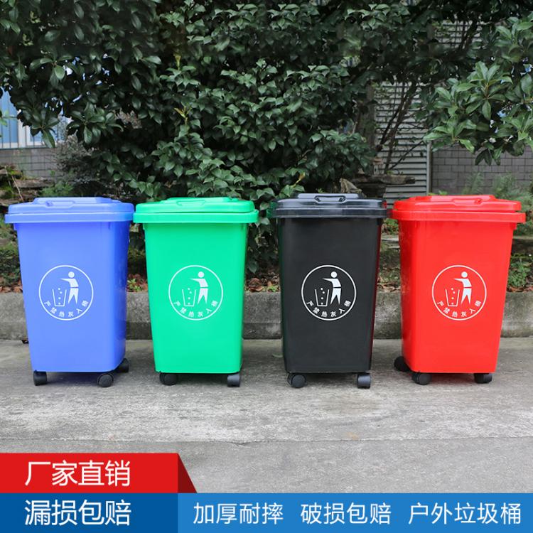 120L240L大號(hào)干濕分類商用小區(qū)塑料戶外垃圾桶環(huán)衛(wèi)掛車帶蓋帶滾輪