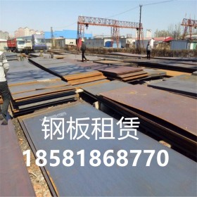鋼板出租 建筑鋪路鋼板出租 建筑鋪路鋼板出租精選廠家 工程鋼板租賃 質(zhì)量可靠
