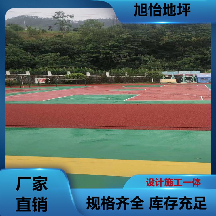 學(xué)校操場塑膠跑道地坪體育館地坪