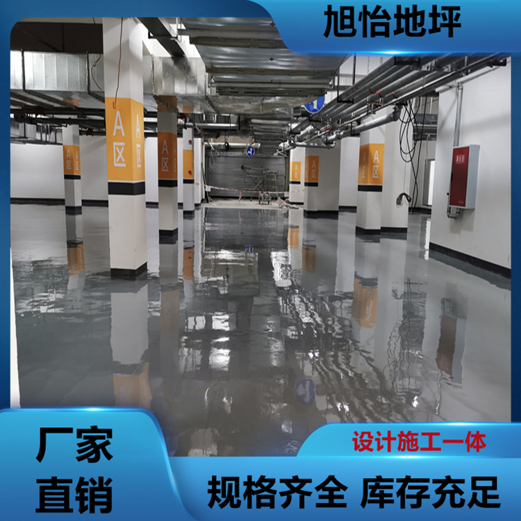 桔紋拉皮地坪 環(huán)氧樹(shù)脂桔皮止滑 橘紋地面施工