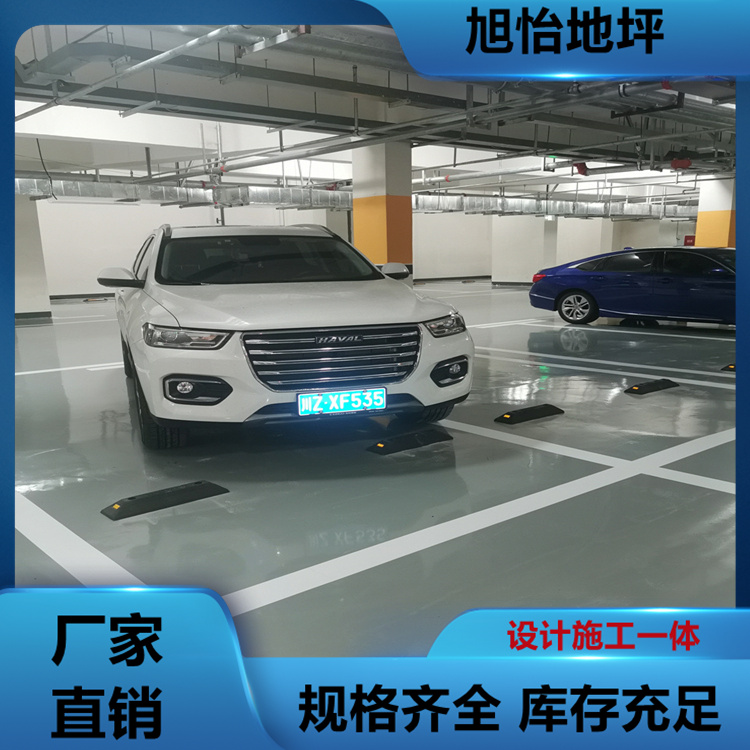 環(huán)氧地坪漆 環(huán)氧防腐涂料 玻璃鋼樹(shù)脂防腐地坪