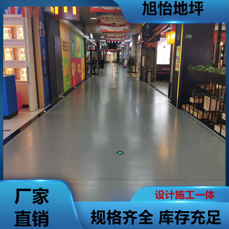 C25墊層水泥基自流平砂漿 地下室車(chē)間廠房高強(qiáng)彩色