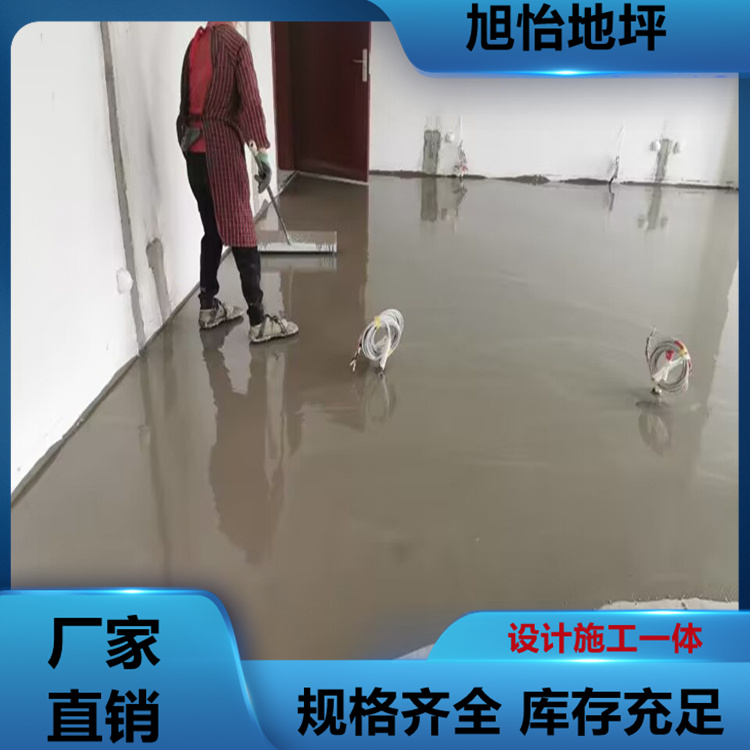 C30高強(qiáng)彩色水泥基自流平 地下室車(chē)間廠房高強(qiáng)彩色