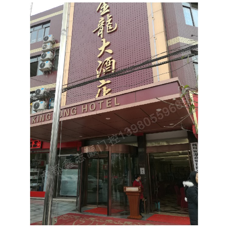酒店大堂電動(dòng)手動(dòng)三翼兩翼旋轉(zhuǎn)門安裝加工可到場(chǎng)地安裝
