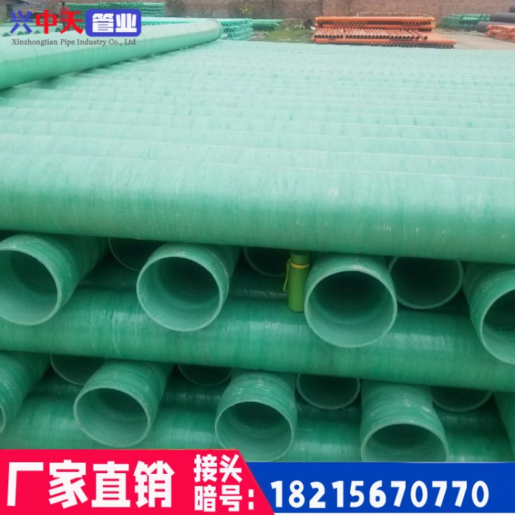 玻璃鋼電力管 SBB玻璃鋼復(fù)合管材 玻璃鋼電纜保護管 機械強度大