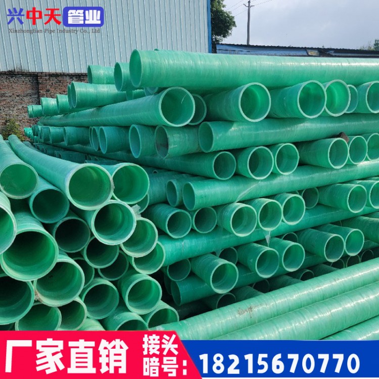 玻璃鋼電力管 FRP復(fù)合玻璃鋼電纜保護管 玻璃鋼電力排管  玻璃鋼電纜管廠家直銷