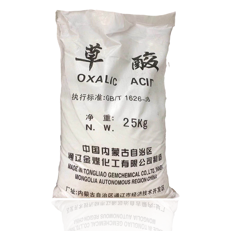 工業(yè)級(jí)草酸 污水處理除垢劑 除銹劑 內(nèi)蒙通遼 含量99%乙二酸