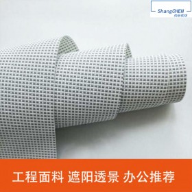辦公室窗簾 工程 陽(yáng)光面料 防火阻燃卷簾 透氣遮光 遮陽(yáng)透景 拉珠式窗簾 辦公室卷簾 學(xué)校窗簾 成都窗簾廠(chǎng)家