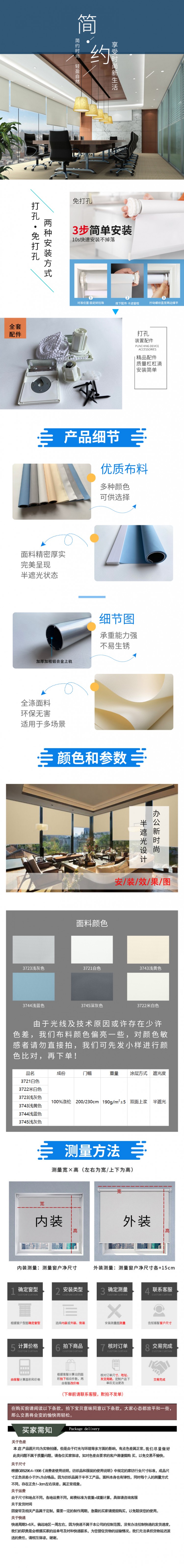 詳情頁(yè)