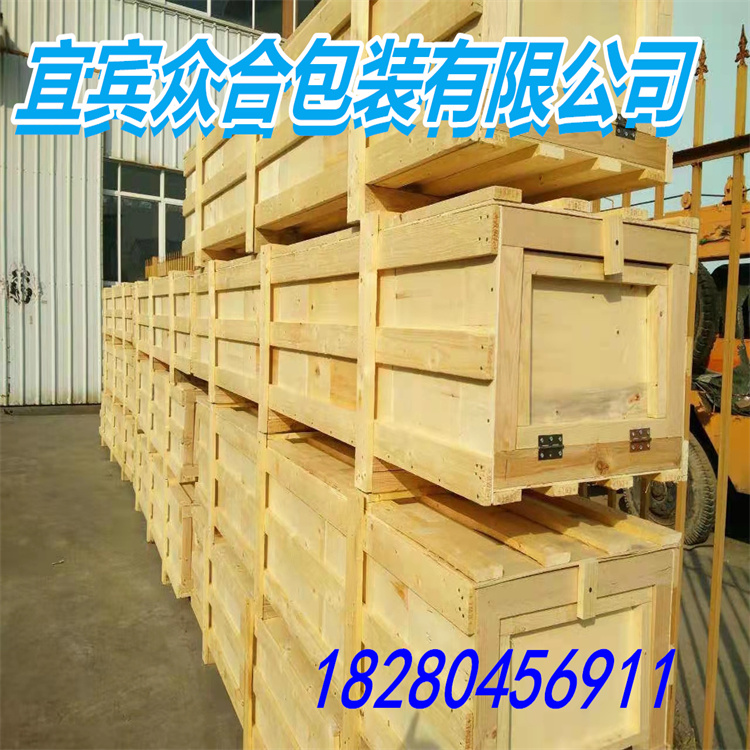 物流運輸木箱供應 出口木包裝箱 木質(zhì)包裝容器