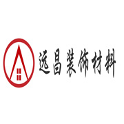 成都遠(yuǎn)昌裝飾材料有限公司