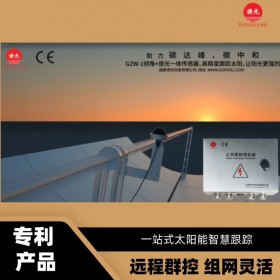 GZW-104太陽(yáng)能跟蹤控制器