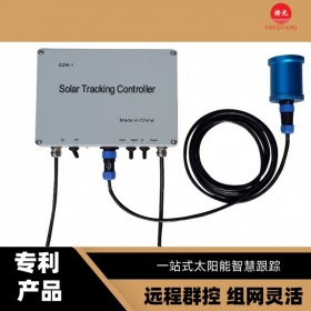 GZW-103太陽(yáng)能跟蹤控制器