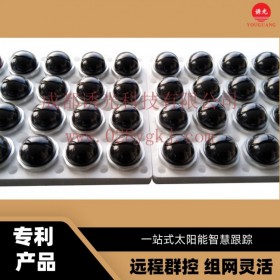 GZW-1L半球形傾角感光一體傳感器